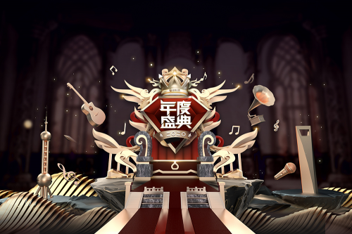 來全民K歌玩點(diǎn)不一樣的，年度盛典硬核升級