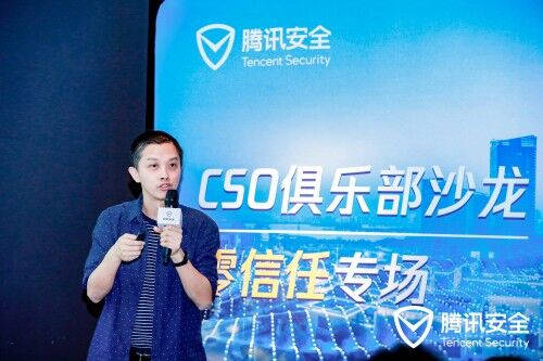 安全管理者俱樂(lè)部沙龍丨 “零信任”還有哪些意想不到的應(yīng)用場(chǎng)景？