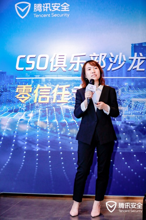 安全管理者俱樂(lè)部沙龍丨 “零信任”還有哪些意想不到的應(yīng)用場(chǎng)景？