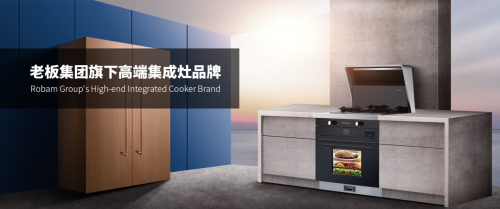 集成灶一線品牌金帝集成灶，教你如何挑選集成灶