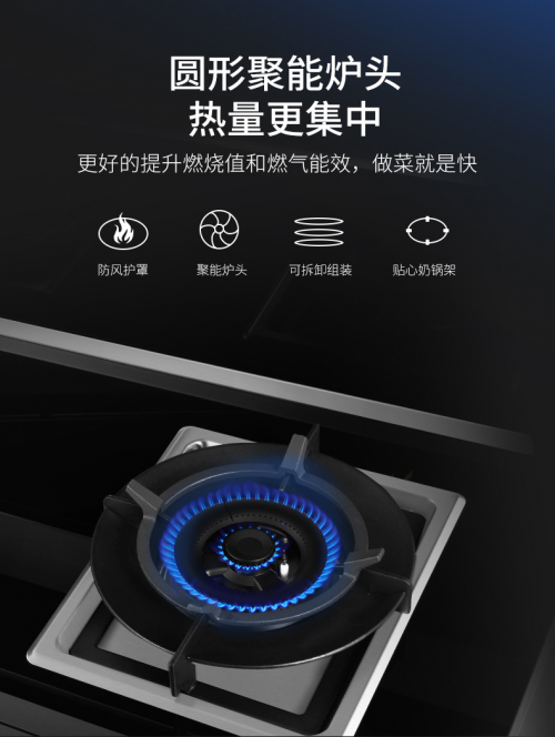集成灶一線品牌金帝集成灶，教你如何挑選集成灶