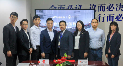 大唐高鴻與RoboSense達(dá)成戰(zhàn)略合作，助推車路協(xié)同商用規(guī)模化落地