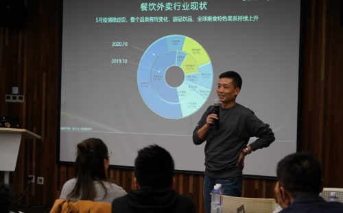破解餐飲數(shù)字化轉(zhuǎn)型難點(diǎn)，客如云x本地生活大學(xué)私董會(huì)順利閉幕
