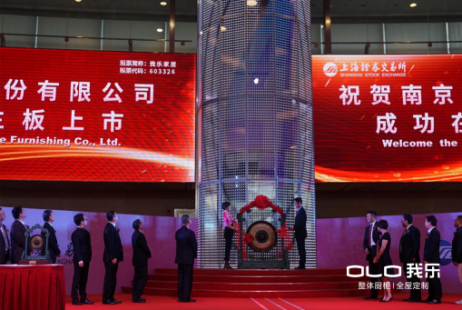 答疑：同屬上市公司的我樂和志邦，誰的整體櫥柜做得好？