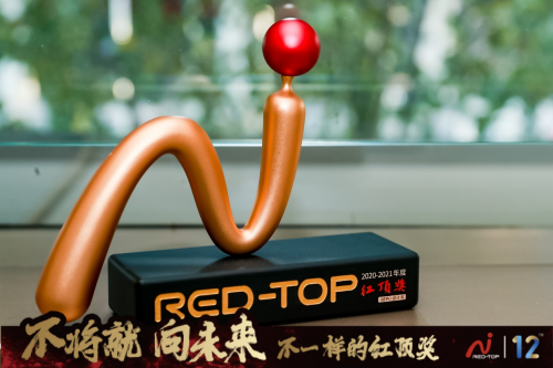 中國高端家電至高榮譽揭曉，東芝冰箱奪得紅頂獎桂冠
