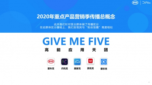 強勢入駐車生活，酷狗加入比亞迪DiLink高能應(yīng)用天團