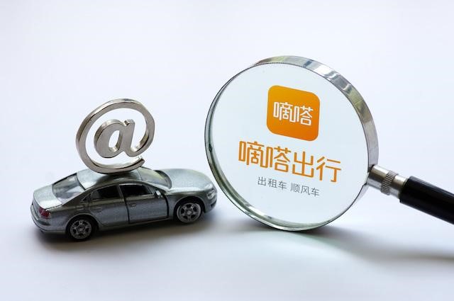 開辟揚招業(yè)務(wù)數(shù)字化，嘀嗒出行獲“2020中國科技出行未來領(lǐng)袖物TOP10”