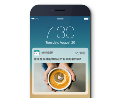 極光：7日留存提升27%！月入20K以上的運營都在用它