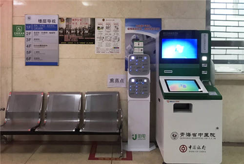 街電共享充電寶服務(wù)西寧本地多家醫(yī)院，緩解市民就醫(yī)問診充電難題