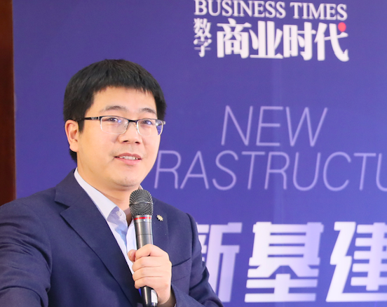 “新基建 構(gòu)建數(shù)字化經(jīng)濟(jì)社會”高峰論壇圓滿落幕，年度智造中國商業(yè)領(lǐng)袖評選獲獎名單公布