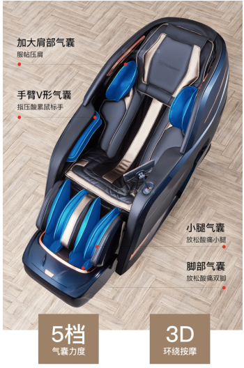 家用按摩椅哪款好？西屋S600按摩椅給你全方位解壓！