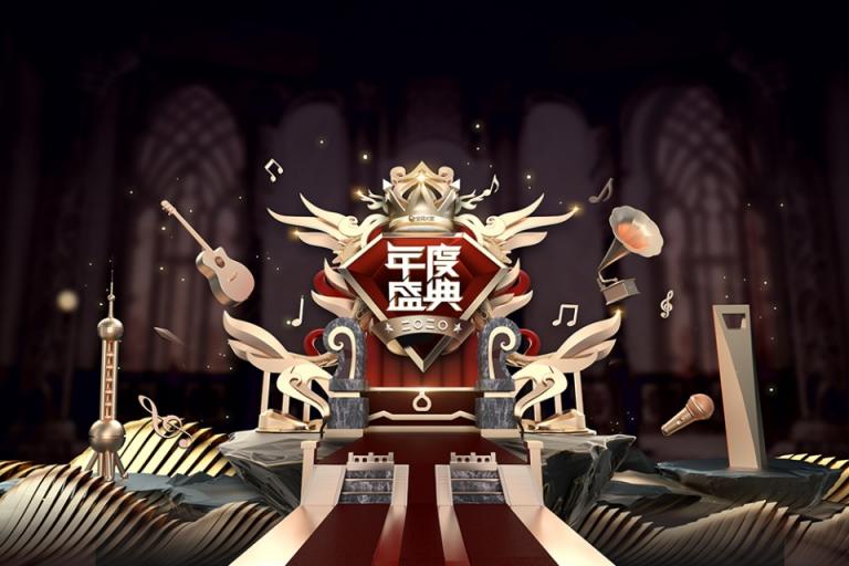 全民K歌年度盛典硬核升級，來玩點不一樣的歌唱盛宴