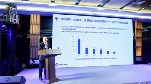 開放共生，F(xiàn)ISCO BCOS三年磨一劍助力產(chǎn)業(yè)數(shù)字化