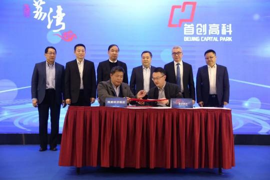 把握芯機(jī)遇、開創(chuàng)芯動(dòng)能！2020廣州集成電路產(chǎn)業(yè)發(fā)展峰會(huì)成功舉辦
