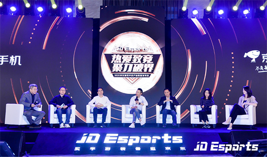 京東召開JD Esports游戲手機(jī)產(chǎn)業(yè)聯(lián)盟大會(huì) 發(fā)布電競戰(zhàn)略布局