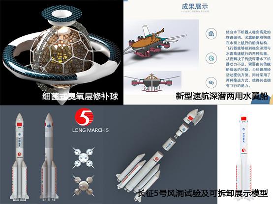 閃鑄拓展校企合作新方式，3D打印助力新人才培養(yǎng)