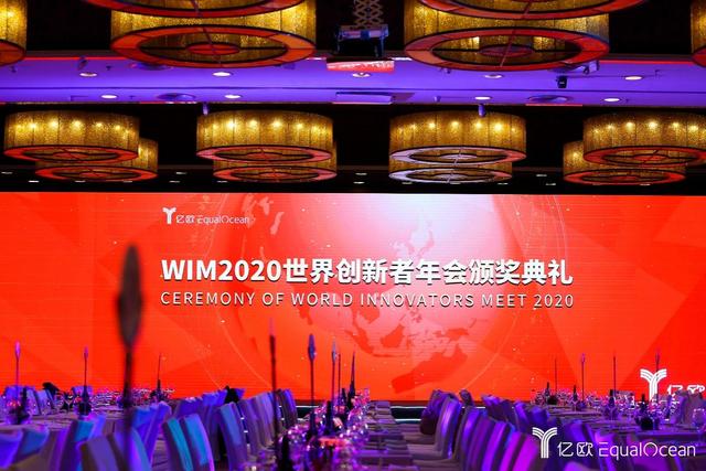WIA2020媒體上榜，全行業(yè)攜手并進(jìn)