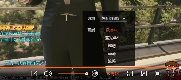 斗魚全新推出4K極清畫質(zhì)，主播帶你“暢玩”賽博朋克“夜之城”