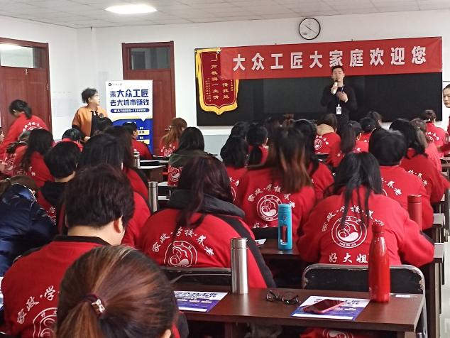 大眾工匠參加山西“呂梁山護工”培訓就業(yè)項目，踐行家政扶貧