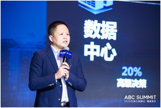 云智峰會，浪潮聯(lián)合百度發(fā)布邊緣計算盒子 驅(qū)動行業(yè)智能化轉(zhuǎn)型