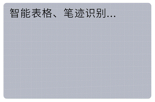 別找了！老板想要的會議平板在這！
