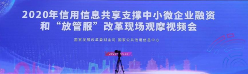 5省市獲國(guó)家信用榮譽(yù)授牌！浪潮智慧信用再結(jié)碩果