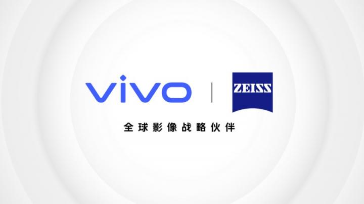 vivo蔡司強(qiáng)強(qiáng)聯(lián)合，共創(chuàng)移動(dòng)影像新時(shí)代