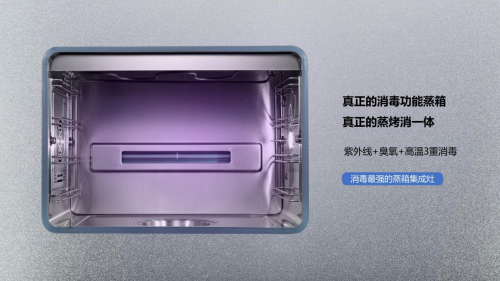 集成灶哪個好？金帝集成灶給你全新的烹飪體驗