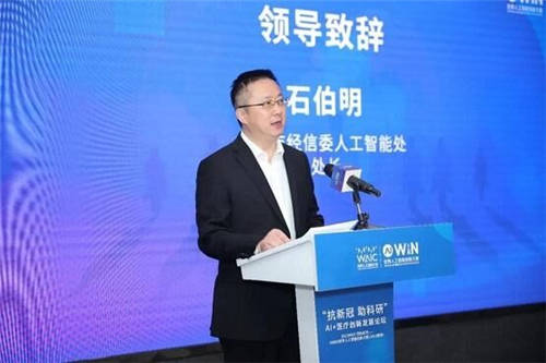 預(yù)熱 WAIC，AIWIN大賽“抗新冠 助科研AI賦能者“年底收官！