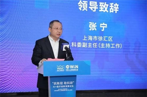 預(yù)熱 WAIC，AIWIN大賽“抗新冠 助科研AI賦能者“年底收官！