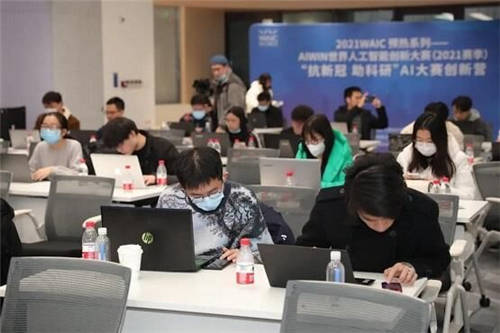 預(yù)熱 WAIC，AIWIN大賽“抗新冠 助科研AI賦能者“年底收官！