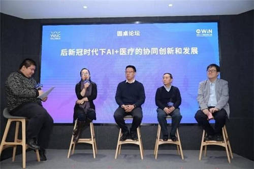 預(yù)熱 WAIC，AIWIN大賽“抗新冠 助科研AI賦能者“年底收官！