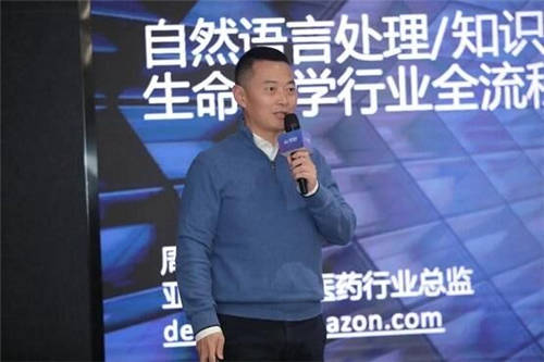 預(yù)熱 WAIC，AIWIN大賽“抗新冠 助科研AI賦能者“年底收官！
