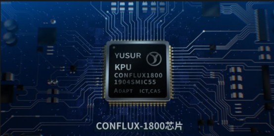 中科馭數攜加速芯片架構KPU亮相中泰證券開發(fā)者大會
