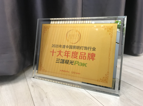 一天連奪六大獎(jiǎng)！這就是三雄極光實(shí)力！
