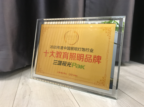 一天連奪六大獎(jiǎng)！這就是三雄極光實(shí)力！