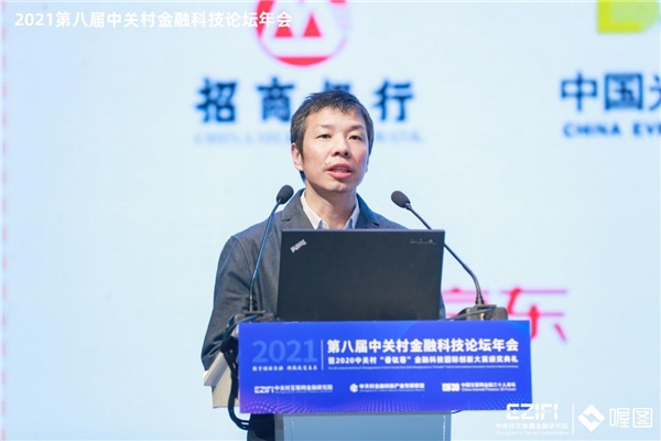 致力于人工智能技術(shù)研究創(chuàng)新 慧安金科再次攬獲三項(xiàng)大獎