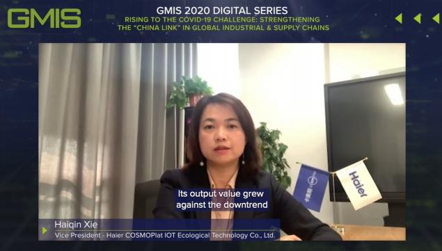 全球制造業(yè)“斷鏈”壓力如何緩解？GMIS峰會(huì)：卡奧斯數(shù)字化方案加固“中國環(huán)”