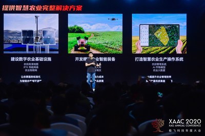 極飛科技年度大會2020：用智慧化、無人化科技賦能全球第一產(chǎn)業(yè)