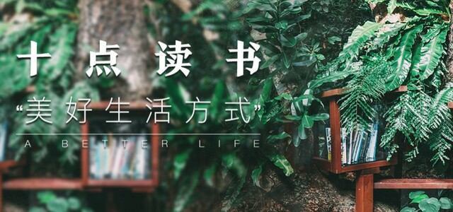 新媒體行業(yè)的高效辦公實(shí)踐 飛書助力十點(diǎn)讀書提升組織協(xié)作效率