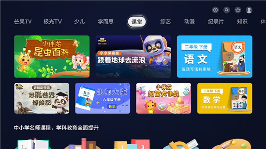 華為視頻上線教育會(huì)員，暢享2500+優(yōu)質(zhì)課程資源