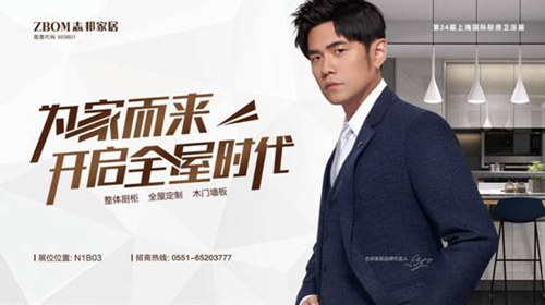 買前必看：一文帶你了解我樂櫥柜和志邦哪個好？