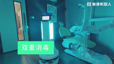 普渡科技榮登“香港科大2020十大準(zhǔn)獨角獸”企業(yè)