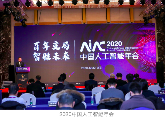 獲評年度科技創(chuàng)新企業(yè) 哈奇智能攬下“AI金雁獎”四項(xiàng)殊榮