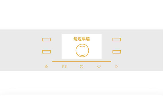 烤箱怎么用？這幾招讓你變身烤箱達(dá)人