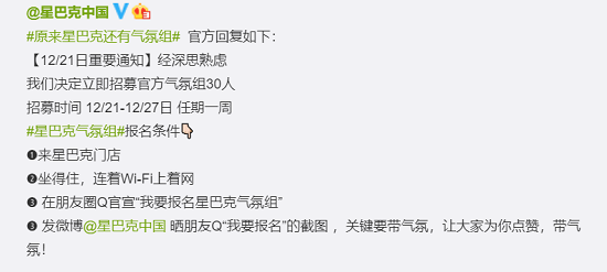 星巴克里拿著Mac工作的人，是什么職業(yè)？