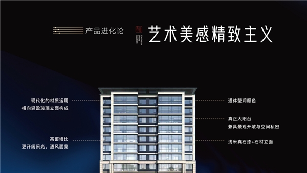 中南置地初試天貓“云開盤”，線上“淘”房時代正式開啟