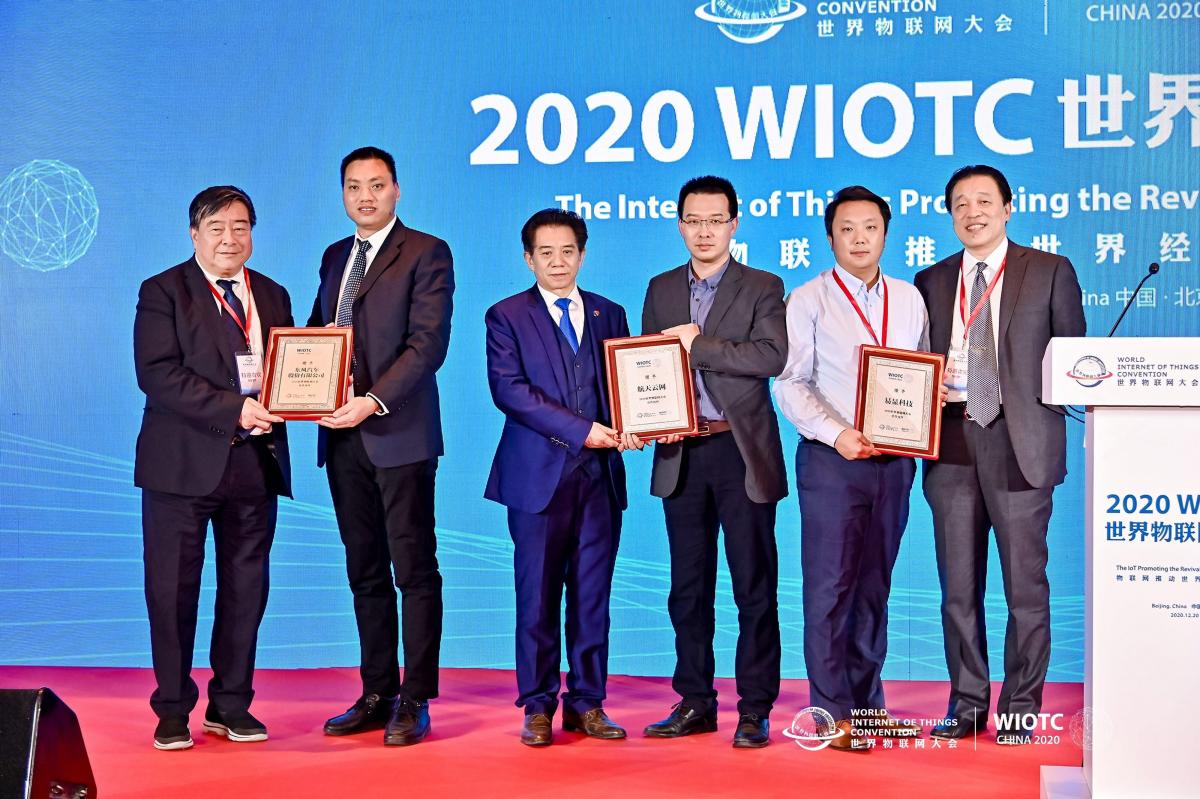 亮相2020世界物聯(lián)網(wǎng)大會(huì)，東風(fēng)輕型車助力中國智慧物流發(fā)展