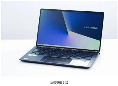 靈越7400、小新Pro14、靈耀14S，誰更懂用戶的心？細節(jié)之處見分曉