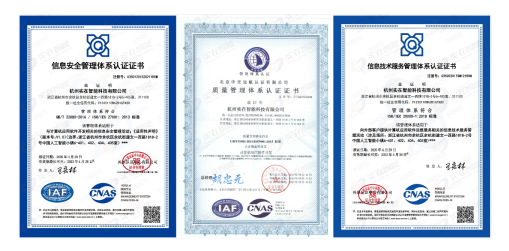 RPA+AI廠商實(shí)在智能再獲國際資質(zhì)認(rèn)證，提供安全穩(wěn)定高效的軟件流程機(jī)器人